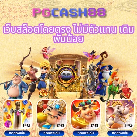 หวยล็อตโต้