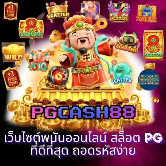 หวยล็อตโต้